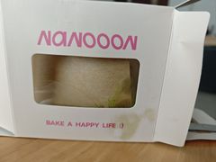 -奈诺甜品·生日蛋糕·下午茶(古城店)