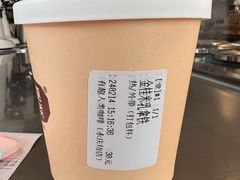 -有趣人类咖啡(永庆坊店)