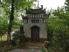 -习家池