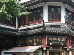 -上海梨膏糖商店(豫园商城店)