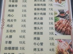 -老诚一锅羊蝎子(垡头店)