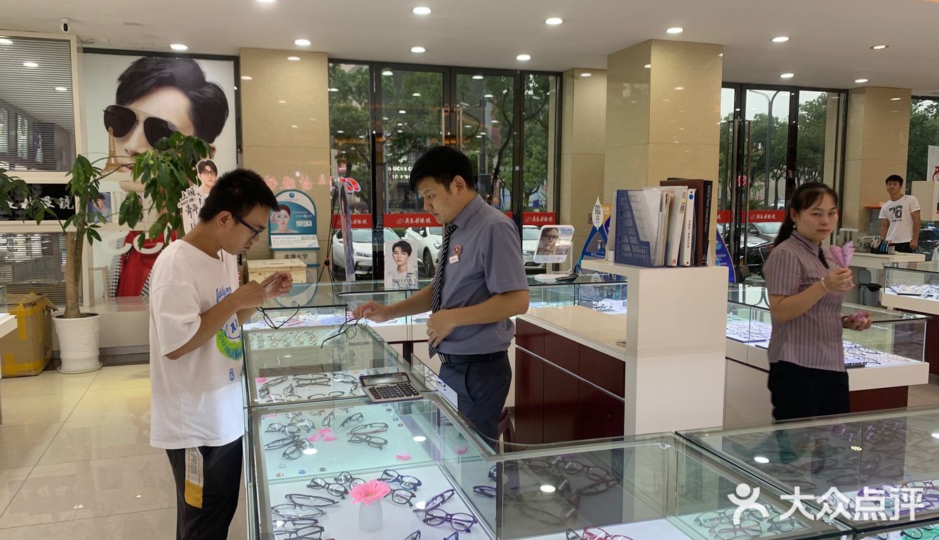 宁波探店｜老字号眼镜店，平价配镜仅需99