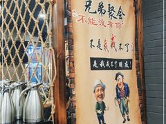 门面-源味居手把签烧烤(长春一店)