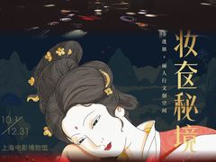 -上海电影博物馆