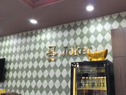 -Joker先生·男士理发馆