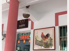 -阿清嫂农家乐.黎窑烤鸡