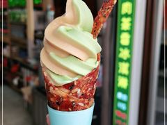 -厦门老字号·旷野茶叶(茶厂直营中山路店)