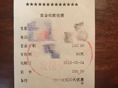-超越健身(嘉实店)