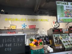-花姨·老电影院果汁冰(88号店)