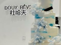 -杜哈夫DOUX RÊVE·生日蛋糕(日月光店)