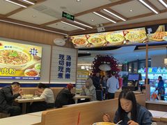 -粉小主·贵州酸汤牛肉粉(南京仙林金鹰店)