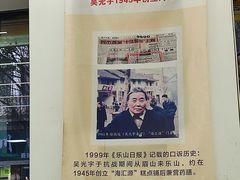 -嘉州海汇源老烧麦店(东大街总店)