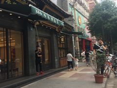 -老刘家永盛斋·传统泡馍(东关南街店)