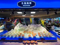 大连应季海鲜-乔哥铭洋海鲜自助(皇城恒隆广场店)