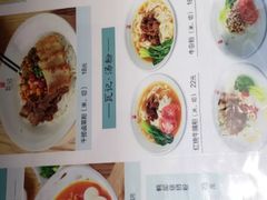 菜单-瓦记米粉(东鼓道店)