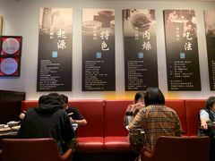 -度小月(百老汇美食街店)