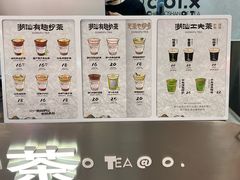 -茶月山·潮汕工夫茶饮(乐峰广场店)