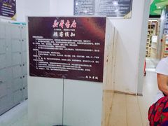 -新华书店·九江书城(浔阳路店)