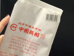 -中国照相馆(清河万象汇店)