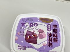芋泥麻薯冰淇淋-盒马鲜生(双清路店)
