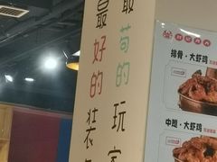 -刘记光大火锅鸡(北行店)