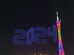 -海心沙亚运公园