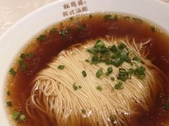 -松鹤楼面馆·古法焖肉面(观前店)
