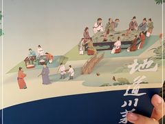 -眉州东坡(团结湖店)
