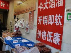 -王老头炒货(天坛东路店)