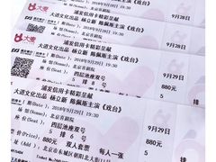 -北京喜剧院