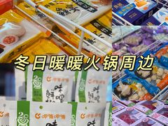 -盒马鲜生(大成店)