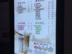 菜单-CoCo都可(南京珠江路店)
