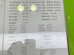 -天津市泰达医院