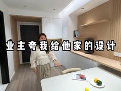 -翼森原创设计·全案实景落地