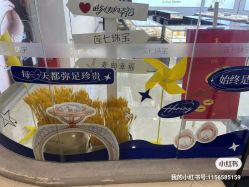 -莲七珠宝(西万达店)