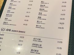 菜单-陈鹏鹏潮汕菜(宝安机场T3航站楼店)