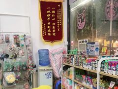 -宠颐生宠物医院外科·内科·皮肤科·影像科(石龙店)