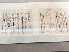 -虎跑公园