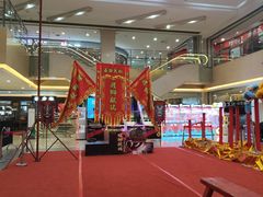 -天虹购物中心(石路店)