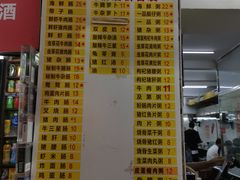 -银记肠粉店(北京路店)