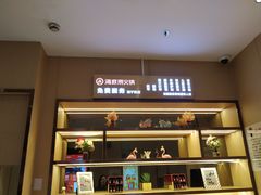 -海底捞火锅(海宁路店)