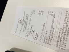 账单-麦当劳(国家体育场南路店)