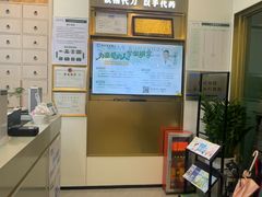 -通透堂中医·精准推拿(万科云城分院)