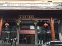 iphone_upload_pic-佛山顺德香云纱园林酒店(清晖园店)