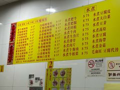 -酸辣粉(氹仔店)