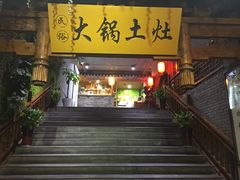 门面-来小酌·长安酒家(翠庭大厦店)