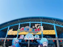 -泉城欧乐堡海洋极地世界