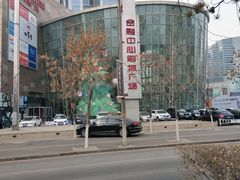 -沈阳HAI乐园
