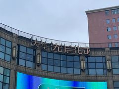 -光启城时尚购物中心