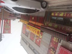 iphone_upload_pic-袁记串串香(泉水轻轨站店)